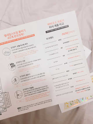 [바바코코]붙이는 젤네일스티커 Best item 7종 랜덤 — 4점을 준 리뷰어가 2019년 5월 올린 사용 사진