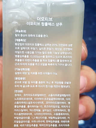 Ren님이 올린 리뷰 사진 3
