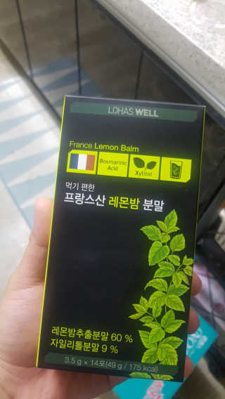 로하스웰 프랑스산 레몬밤 분말 — 3점을 준 리뷰어가 2018년 6월 올린 사용 사진