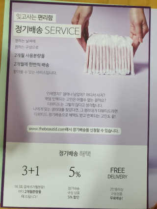 파랑텀블러님이 올린 리뷰 사진 2