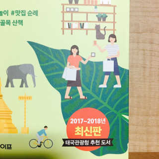 한병수님이 올린 리뷰 사진 2