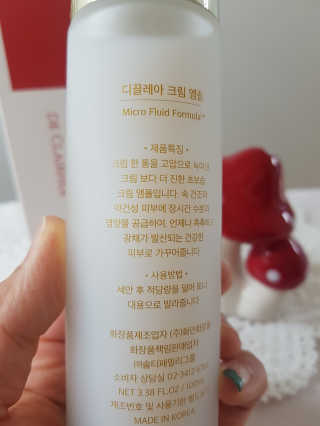 디끌레아 크림앰플 — 5점을 준 리뷰어가 2020년 1월 올린 사용 사진