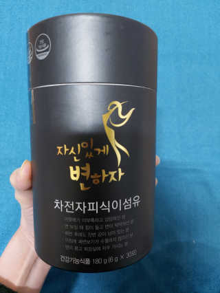 [하이헬스] 자신있게 변하자 1개월분,  상쾌한 쾌변 — 5점을 준 리뷰어가 2020년 1월 올린 사용 사진