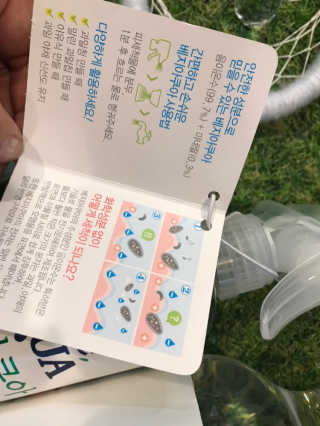 베지아쿠아 475ml + 리필 1000ml 1Set — 4.5점을 준 리뷰어가 2019년 10월 올린 사용 사진