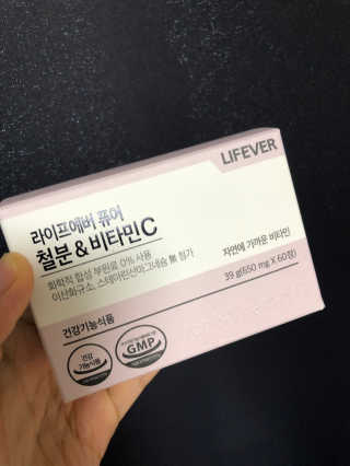 라이프에버퓨어 철분 비타민C — 4.5점을 준 리뷰어가 2019년 1월 올린 사용 사진