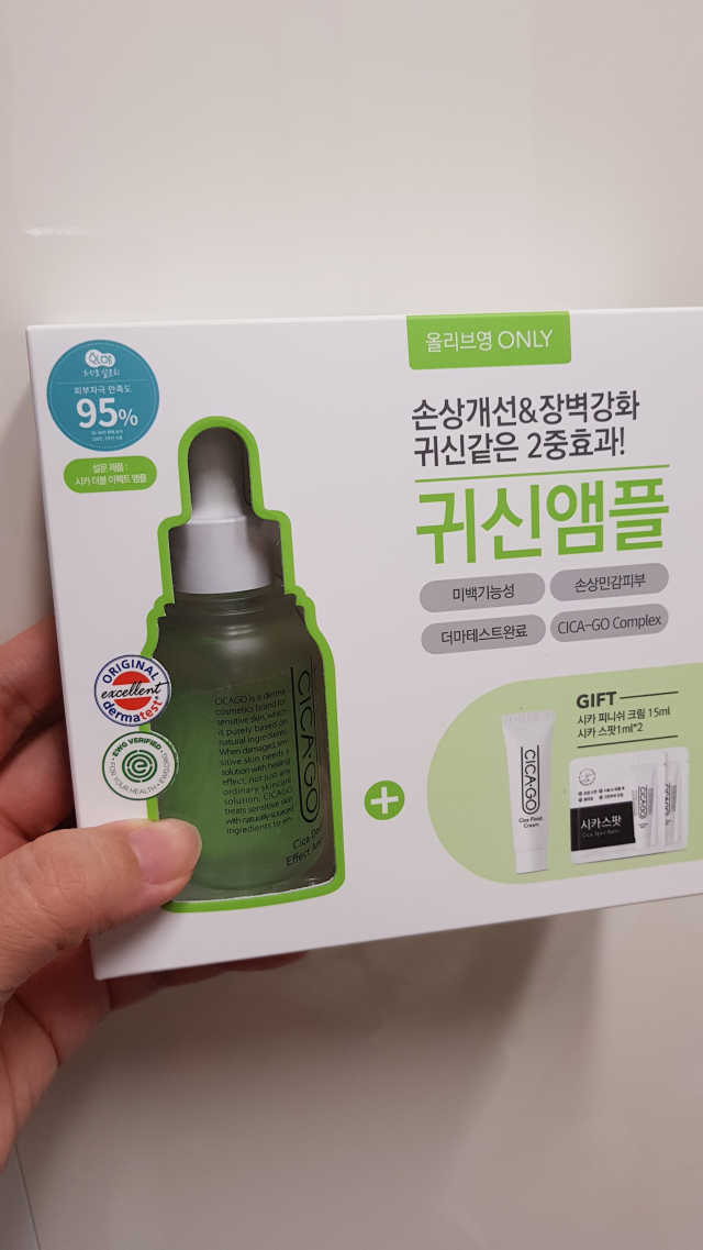 시카 더블 이펙트 앰플 30ml 기획세트 리뷰 사진