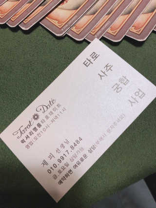 수뉴님이 올린 리뷰 사진 3