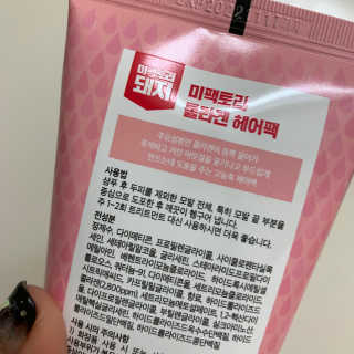 챔미님이 올린 리뷰 사진 3