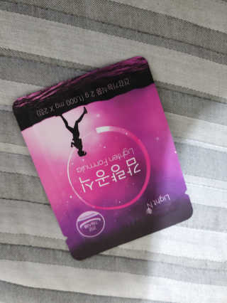 [감량공식] 다이어트 건강기능식품 — 2.5점을 준 리뷰어가 2019년 12월 올린 사용 사진