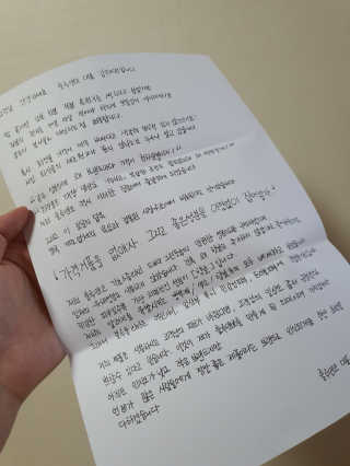 [룰루앤코] 블루톡 톤업 광채 크림 — 5점을 준 리뷰어가 2020년 2월 올린 사용 사진