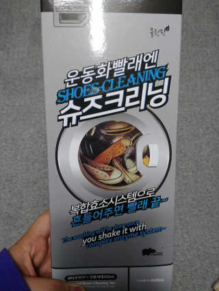 뉸누난나펭귄님이 올린 리뷰 사진 1