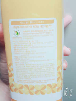 은경님이 올린 리뷰 사진 2