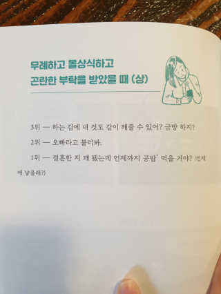 ♡써니♡님이 올린 리뷰 사진 3