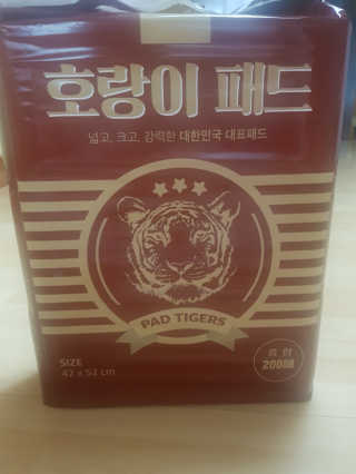 집사는임보중님이 올린 리뷰 사진 1