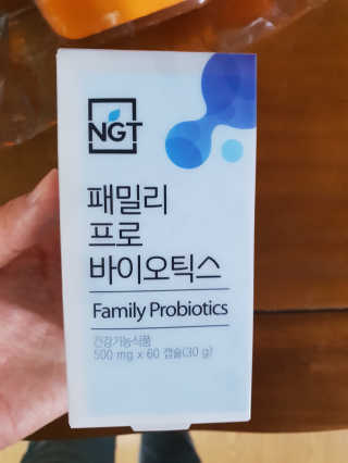 네츄럴굿띵스 패밀리 프로바이오틱스 60캡슐 — 5점을 준 리뷰어가 2018년 9월 올린 사용 사진