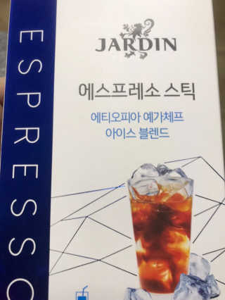 (주)쟈뎅 [쟈뎅] 에스프레소스틱 아이스블렌드 — 5점을 준 리뷰어가 2019년 5월 올린 사용 사진