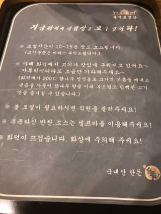 [화덕고깃간 마곡발산점] 화덕삼겹살2인분 — 5점을 준 리뷰어가 2019년 9월 올린 사용 사진