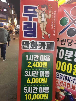리락이님이 올린 리뷰 사진 3