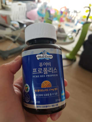 블루검 퓨어비 프로폴리스 — 4점을 준 리뷰어가 2020년 3월 올린 사용 사진