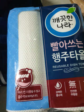 밍님이 올린 리뷰 사진 1
