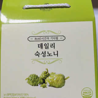 [바로푸드] 데일리 숙성노니원액 30ml x 28팩_1박스 — 5점을 준 리뷰어가 2019년 6월 올린 사용 사진