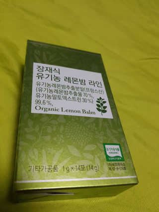 임은아님이 올린 리뷰 사진 1