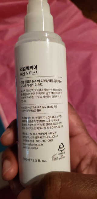Daphnee C님이 올린 리뷰 사진 4