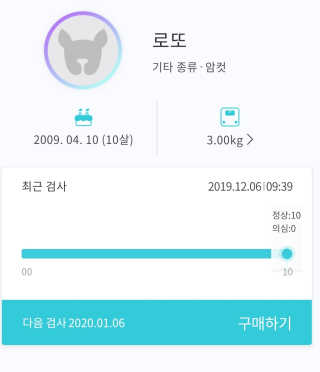 작은곰님이 올린 리뷰 사진 4