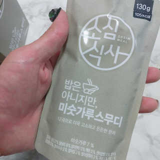 안쏘님이 올린 리뷰 사진 3