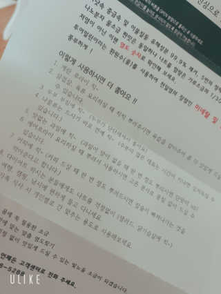 다솜단비님이 올린 리뷰 사진 3