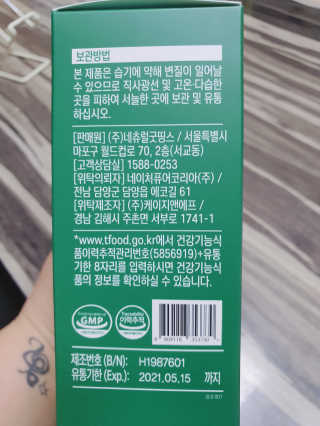 이은영님이 올린 리뷰 사진 2