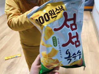 아름다움님이 올린 리뷰 사진 1
