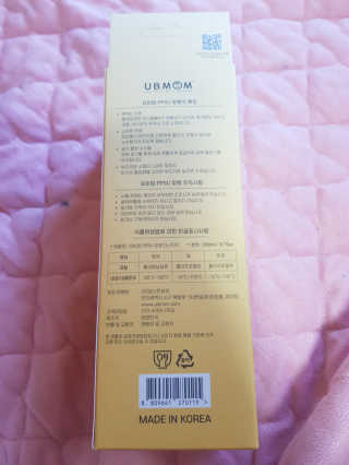 유비맘 PPSU 젖병 노꼭지_260ml_컬러 랜덤 발송 — 5점을 준 리뷰어가 2020년 3월 올린 사용 사진
