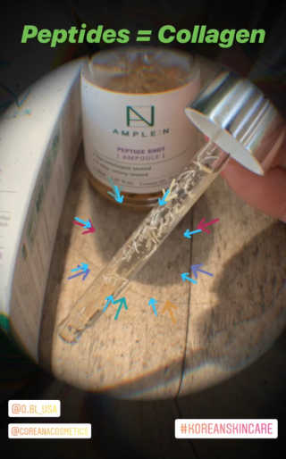 앰플엔 암 페트 펩티드 샷 AMPOULE — 5점을 준 리뷰어가 2019년 6월 올린 사용 사진