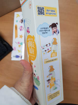 꼬모조이 탱글탱글 구름 콩순이 버블바스 — 4점을 준 리뷰어가 2019년 12월 올린 사용 사진