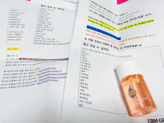 Bio-oil(바이오오일) 바이오오일(Bio-oil) — 4.5점을 준 리뷰어가 2017년 1월 올린 사용 사진