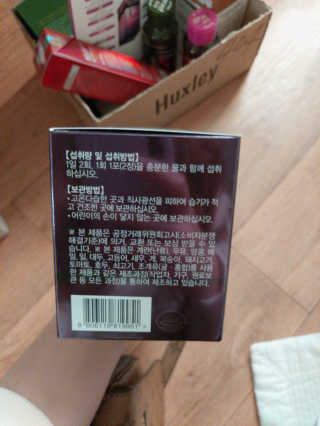 [감량공식] 다이어트 건강기능식품 — 5점을 준 리뷰어가 2019년 12월 올린 사용 사진