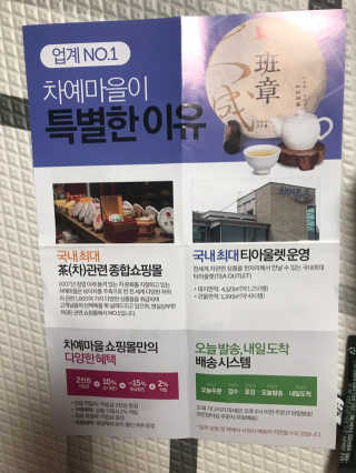 차예마을 노니 추출 분말 가루 스틱 30스틱 1박스 — 4.67점을 준 리뷰어가 2018년 11월 올린 사용 사진