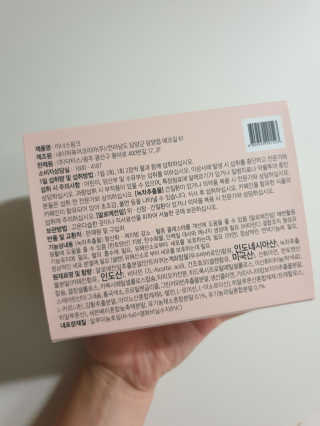 이너스코리아 이너스핑크 — 4.5점을 준 리뷰어가 2019년 9월 올린 사용 사진