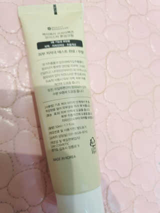 메이메리 쓰리이펙츠 모이스처 톤업크림 50ml — 5점을 준 리뷰어가 2019년 12월 올린 사용 사진