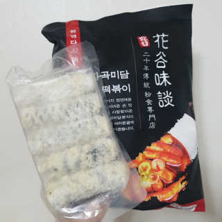 화곡미담 옛날 떡볶이 — 5점을 준 리뷰어가 2020년 3월 올린 사용 사진