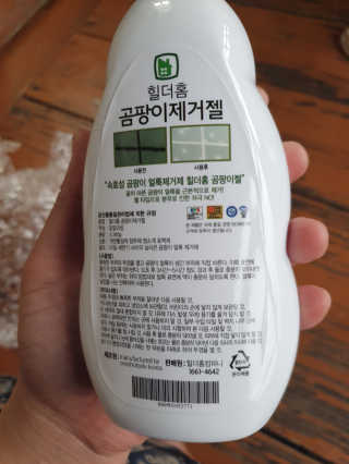 삼남매님이 올린 리뷰 사진 2