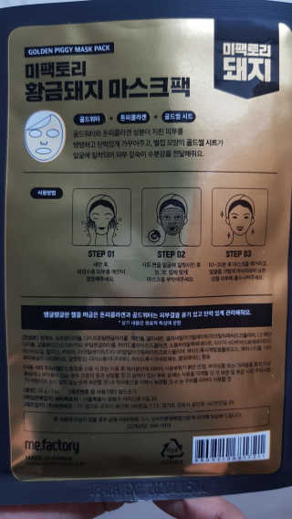 드루이드네님이 올린 리뷰 사진 4