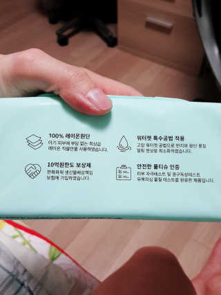 클레보스 넘버원 민트 캡형 74매 10팩 — 4.5점을 준 리뷰어가 2019년 1월 올린 사용 사진