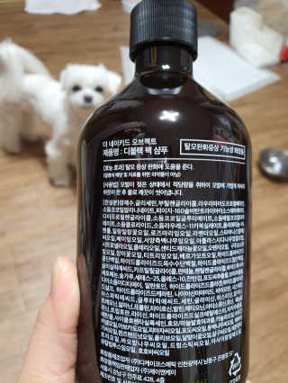the naked object [탈모볼륨샴푸] 디블랙 팩 샴푸 — 4.5점을 준 리뷰어가 2019년 12월 올린 사용 사진