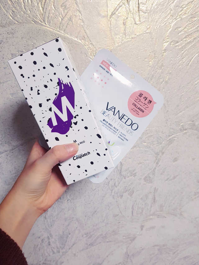 코스패치 클렌징M 머드 리뷰 사진