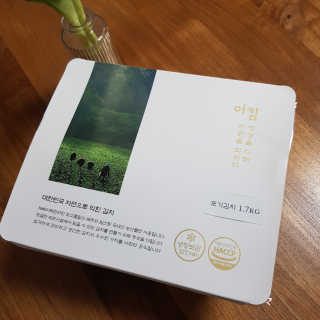 이킴 포기김치 — 5점을 준 리뷰어가 2019년 12월 올린 사용 사진