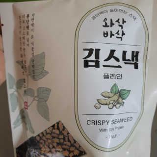 더빈트 와삭바삭 김스낵 — 4점을 준 리뷰어가 2019년 12월 올린 사용 사진