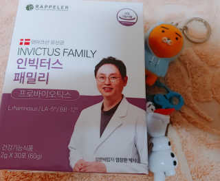 charming_skin님이 올린 리뷰 사진 4