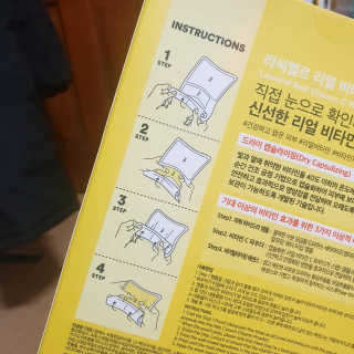 하르Har님이 올린 리뷰 사진 2